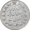 سکه 2000 دینار 1330 خطی - تاریخ زیر پای شیر - AU53 - احمد شاه