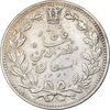 سکه 5000 دینار 1320 خطی - AU55 - مظفرالدین شاه