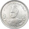 سکه 5000 دینار 1335 تصویری - EF40 - احمد شاه