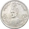 سکه 5000 دینار 1343 تصویری - بدون یقه - 3 تاریخ مکرر - AU55 - احمد شاه