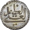سکه نقره پولکی العلی العظیم (ع) - AU - قاجار