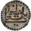 سکه نقره پولکی العلی العظیم (ع) - AU - قاجار