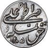 سکه نقره پولکی امام علی (ع) 1305 - AU - ناصرالدین شاه قاجار