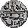 سکه نقره پولکی امام علی (ع) 1305 - AU - ناصرالدین شاه قاجار