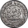 سکه پولکی نقره امام رضا (ع) 1335 - دو رو ضرب مشهد - UNC - احمد شاه