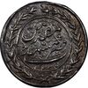 سکه پولکی نقره امام رضا (ع) 1335 - دو رو ضرب مشهد - UNC - احمد شاه