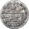 سکه پولکی نقره امام رضا (ع) 1307 - AU - ناصرالدین شاه