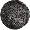 سکه پولکی امام رضا (ع) - محمد رسول الله 1337- UNC - احمد شاه قاجار