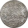 سکه نقره پولکی امام رضا (ع) 1314 - EF - مظفرالدین شاه