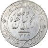 مدال نقره شیر دلان 1325 - EF - محمد علی شاه