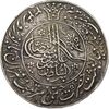 سکه پولکی نقره امام رضا (ع) نوروز 1334 - EF - احمد شاه
