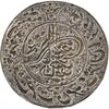سکه پولکی نقره امام رضا (ع) نوروز 1334 - EF - احمد شاه