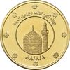 سکه طلا 3 گرمی هدیه ثامن الائمه - PF62 - جمهوری اسلامی