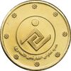 سکه طلا 3 گرمی هدیه ثامن الائمه - PF62 - جمهوری اسلامی