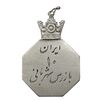 نشان بازرس شهربانی شماره 10 - EF - محمد رضا شاه