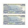 اسکناس 5000 دانگ 1991 جمهوری سوسیالیستی - جفت - UNC63 - ویتنام