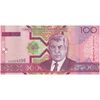 اسکناس 100 منات 2005 جمهوری - تک - UNC63 - ترکمنستان