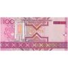 اسکناس 100 منات 2005 جمهوری - تک - UNC63 - ترکمنستان