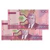 اسکناس 100 منات 2005 جمهوری - جفت - UNC63 - ترکمنستان