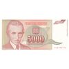 اسکناس 5000 دینار 1993 جمهوری فدرال سوسیالیستی - تک - UNC62 - یوگوسلاوی