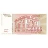 اسکناس 5000 دینار 1993 جمهوری فدرال سوسیالیستی - تک - UNC61 - یوگوسلاوی