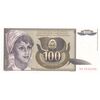 اسکناس 100 دینار 1991 جمهوری فدرال سوسیالیستی - تک - UNC62 - یوگوسلاوی