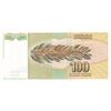 اسکناس 100 دینار 1991 جمهوری فدرال سوسیالیستی - تک - UNC62 - یوگوسلاوی