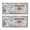 اسکناس 1000 دینار 1974 جمهوری فدرال سوسیالیستی - جفت - UNC62 - یوگوسلاوی