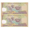 اسکناس 10000 دانگ 2017 جمهوری سوسیالیستی - جفت - UNC65 - ویتنام