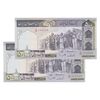 اسکناس 500 ریال (ایروانی - قاسمی) فیلیگران الله - شماره کوچک - شماره رند - جفت - UNC62 - جمهوری اسلامی