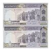 اسکناس 500 ریال (ایروانی - قاسمی) فیلیگران الله - شماره کوچک - شماره رند - جفت - UNC62 - جمهوری اسلامی