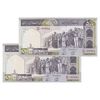 اسکناس 500 ریال (محمدخان - نوربخش) فیلیگران فهمیده - ارور پخش رنگ - جفت - UNC63 - جمهوری اسلامی
