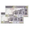 اسکناس 500 ریال (محمدخان - نوربخش) فیلیگران فهمیده - جایگزین - جفت - UNC64 - جمهوری اسلامی