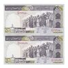 اسکناس 500 ریال (محمدخان - نوربخش) فیلیگران فهمیده - جایگزین - جفت - UNC64 - جمهوری اسلامی