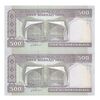 اسکناس 500 ریال (محمدخان - نوربخش) فیلیگران فهمیده - جایگزین - جفت - UNC62 - جمهوری اسلامی