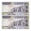 اسکناس 500 ریال (نمازی - نوربخش) فیلیگران امام - تیپ یک - نخ کامپیوتری - جایگزین - جفت - UNC63 - جمهوری اسلامی