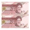 اسکناس 5000 ریال امام (حسینی - بهمنی) کاسه بشقاب - جایگزین - جفت - UNC63 - جمهوری اسلامی