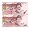 اسکناس 5000 ریال امام (حسینی - بهمنی) ماهواره - جفت - جایگزین - UNC63 - جمهوری اسلامی