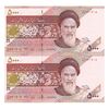 اسکناس 5000 ریال امام (حسینی - بهمنی) ماهواره - جفت - جایگزین - UNC63 - جمهوری اسلامی