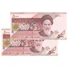 اسکناس 5000 ریال امام (طیب نیا - سیف) نخ 5000 - جایگزین - جفت - UNC63 - جمهوری اسلامی