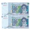 اسکناس 20000 ریال (دژپسند - همتی) نخ نوع 1 - جایگزین - جفت - AU58 - جمهوری اسلامی