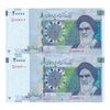 اسکناس 20000 ریال (دژپسند - همتی) نخ نوع 1 - جایگزین - جفت - AU58 - جمهوری اسلامی