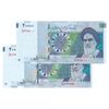اسکناس 20000 ریال (دژپسند - همتی) نخ نوع 1 - جایگزین - جفت - AU55 - جمهوری اسلامی