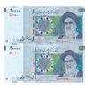اسکناس 20000 ریال (دژپسند - همتی) نخ نوع 1 - جایگزین - جفت - AU55 - جمهوری اسلامی