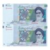 اسکناس 20000 ریال (طیب نیا - سیف) بادگیر - جایگزین - جفت - UNC62 - جمهوری اسلامی