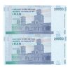 اسکناس 20000 ریال (طیب نیا - سیف) بادگیر - جایگزین - جفت - UNC62 - جمهوری اسلامی