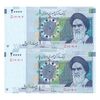 اسکناس 20000 ریال (طیب نیا - سیف) بادگیر - جایگزین - جفت - UNC61 - جمهوری اسلامی