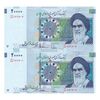 اسکناس 20000 ریال (طیب نیا - سیف) بادگیر - جایگزین - جفت - UNC62 - جمهوری اسلامی