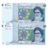اسکناس 20000 ریال (کرباسیان - سیف) نخ نوع 2 - جایگزین - جفت - UNC62 - جمهوری اسلامی