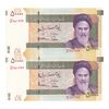 اسکناس 50000 ریال (طیب نیا - سیف) سر در دانشگاه تهران - جایگزین - جفت - UNC63 - جمهوری اسلامی